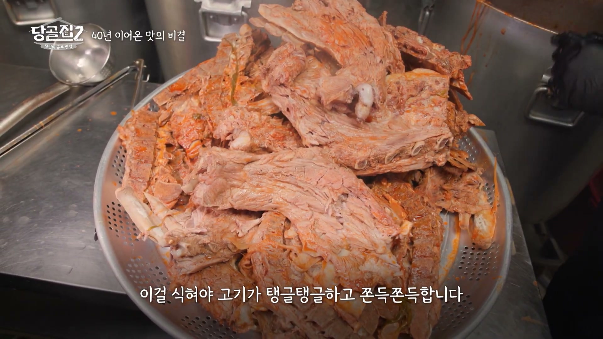 당골집2 응암동 감자국 관련 실용 안내 사진 1