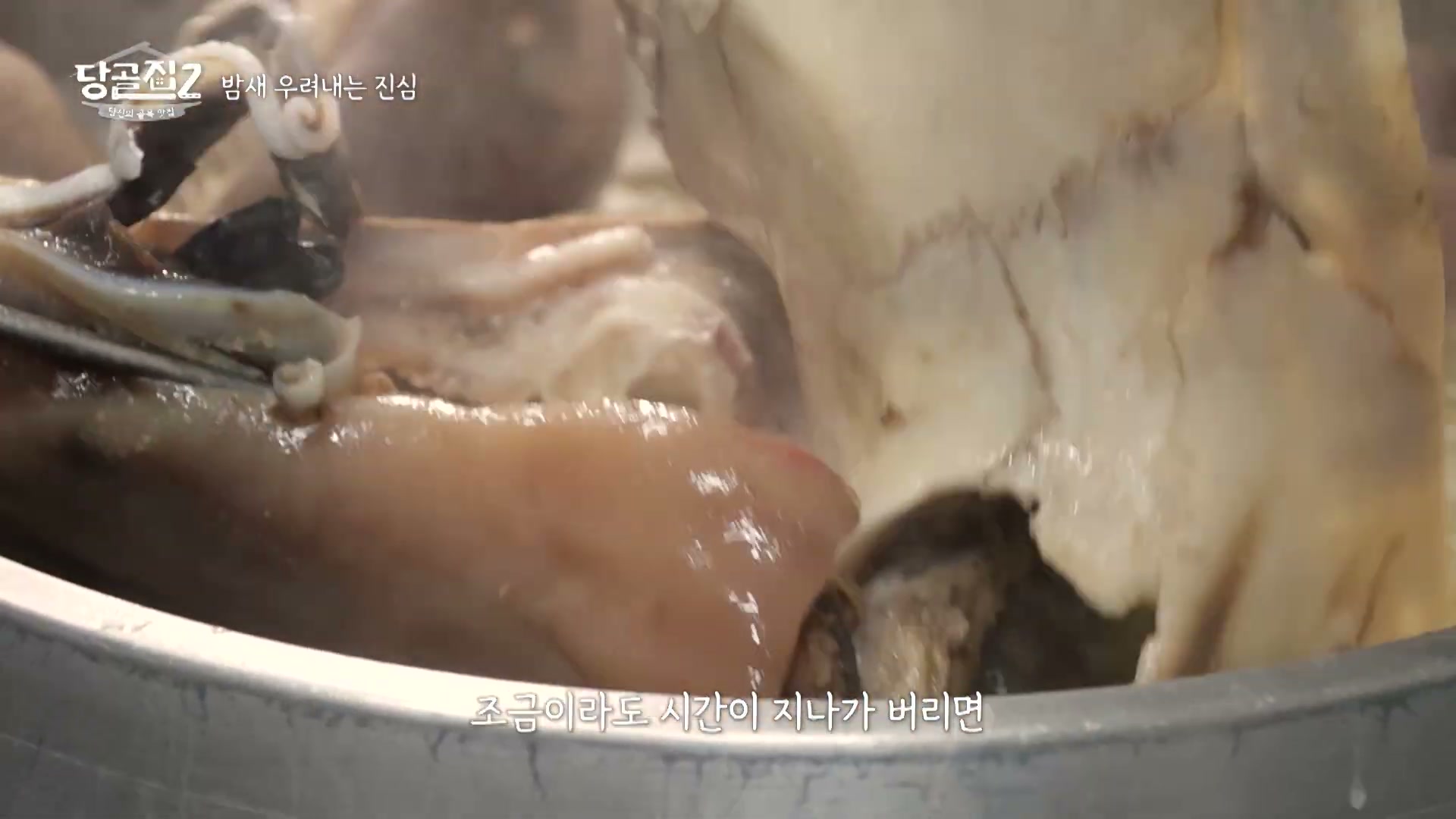 당골집2 포항 소머리곰탕 관련 실용 안내 사진 1