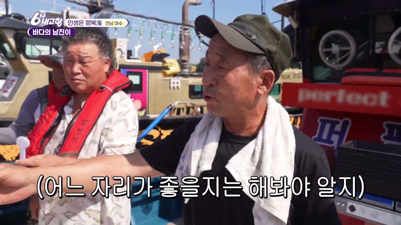동네한바퀴 여수남진부자 순살갈치조림정식 관련 실용 안내 사진 1