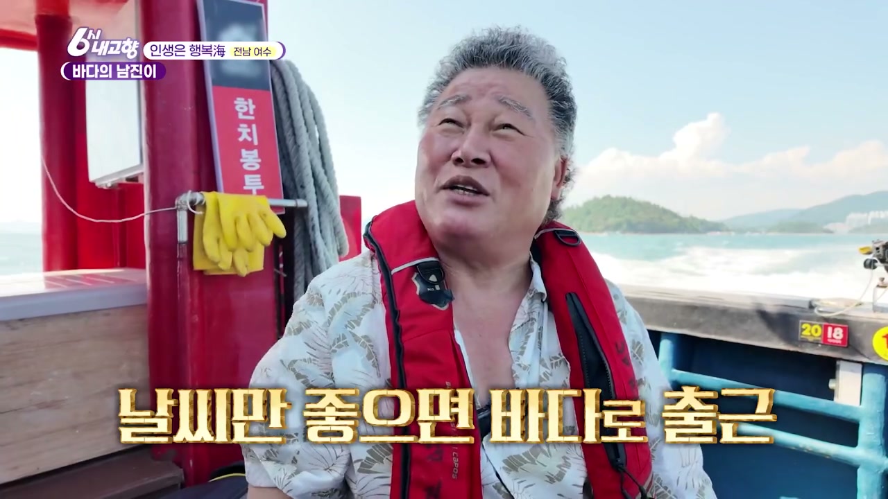 동네한바퀴 여수남진부자 순살갈치조림정식 관련 실용 안내 사진 3