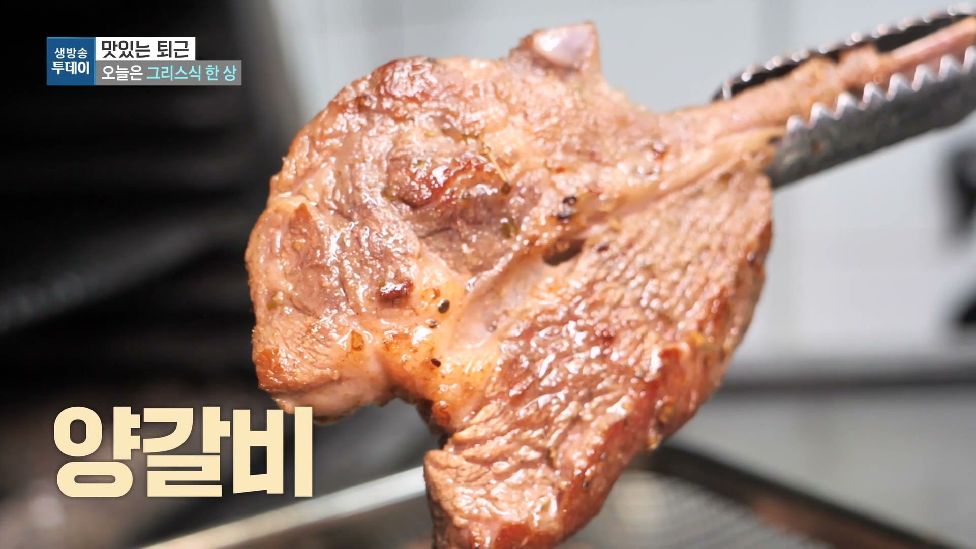 모닝와이드 그리스식한상 관련 실용 안내 사진 1