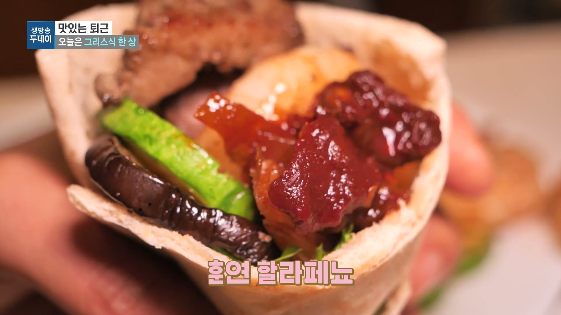 모닝와이드 그리스식한상 관련 실용 안내 사진 2