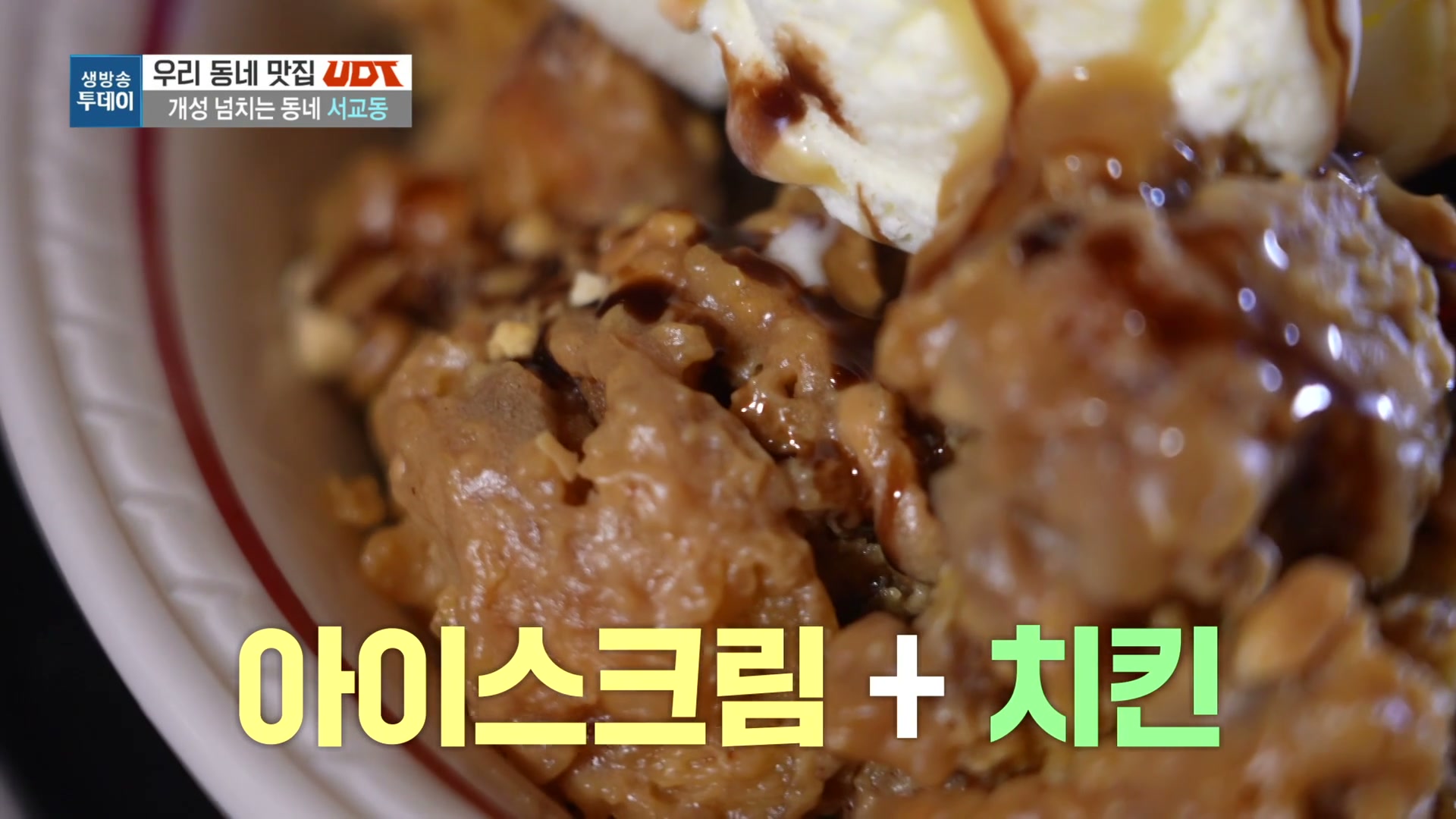 모닝와이드 서교동 스테이크버거 관련 실용 안내 사진 3