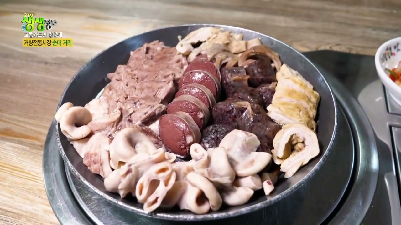생생정보 거창 피순대 관련 실용 안내 사진 2