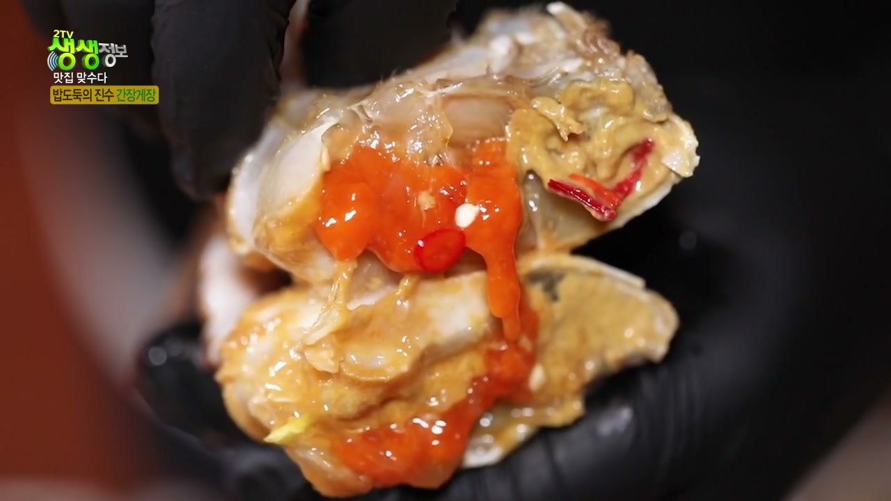 생생정보 맛집맞수다 간장게장정식 관련 실용 안내 사진 2
