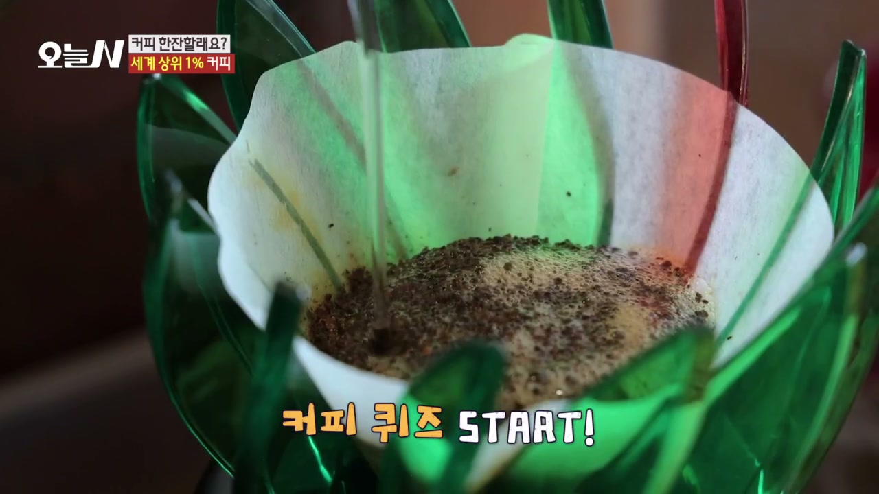 오늘N 24년 커피장인 관련 실용 안내 사진 3