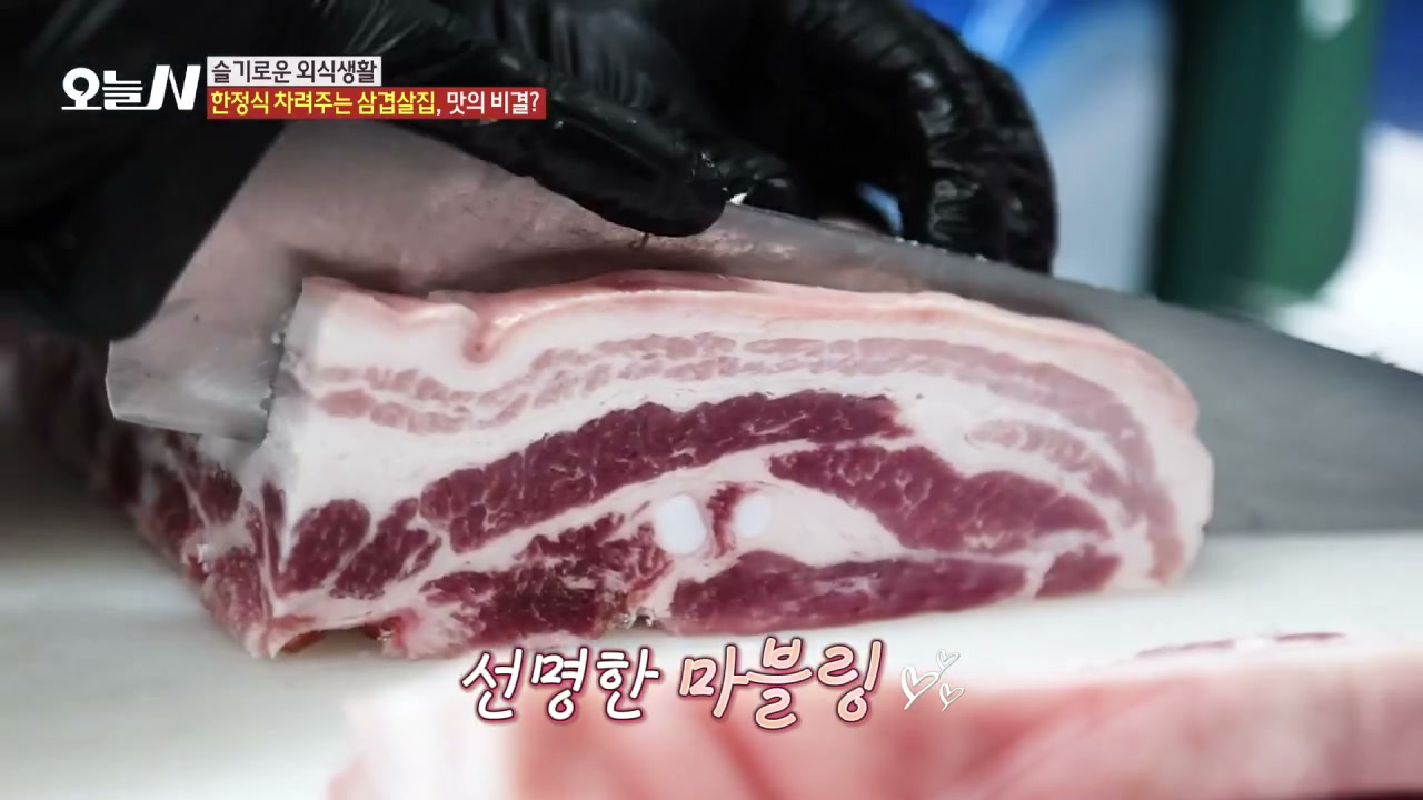 오늘N 가성비 삼겹살 한정식 관련 실용 안내 사진 3