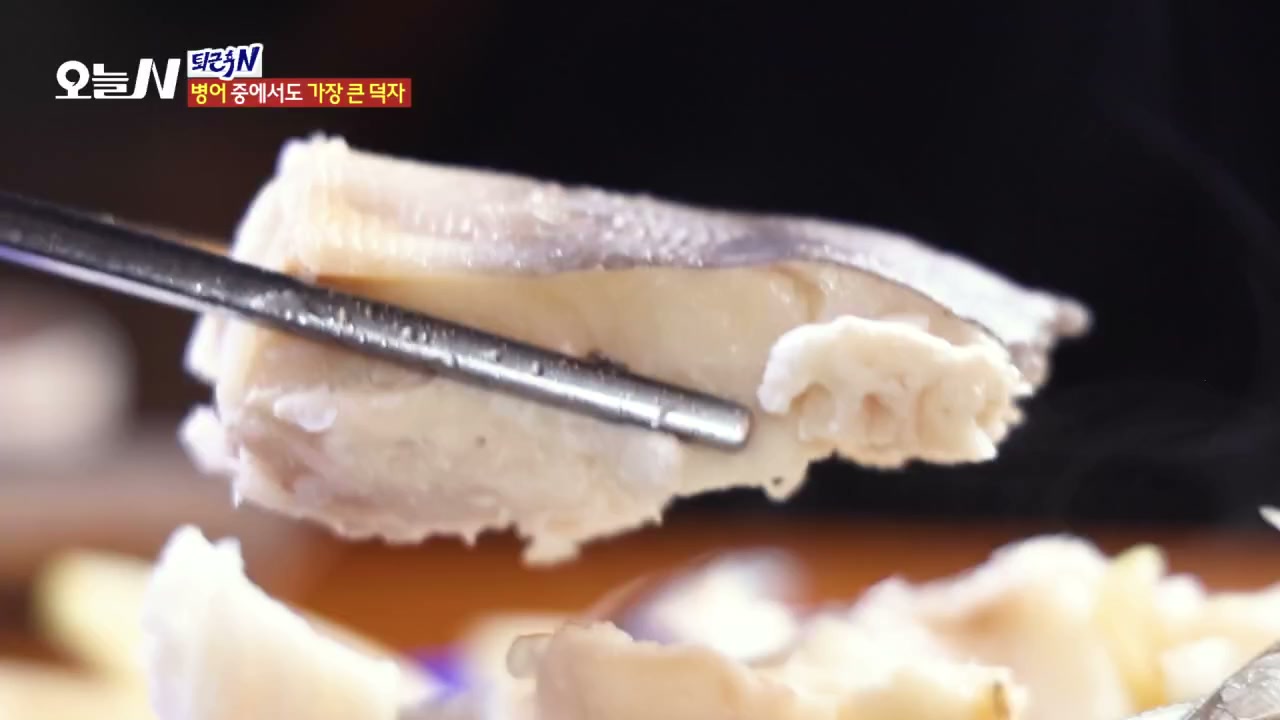 오늘N 퇴근후N 이태원 덕자찜 관련 실용 안내 사진 2