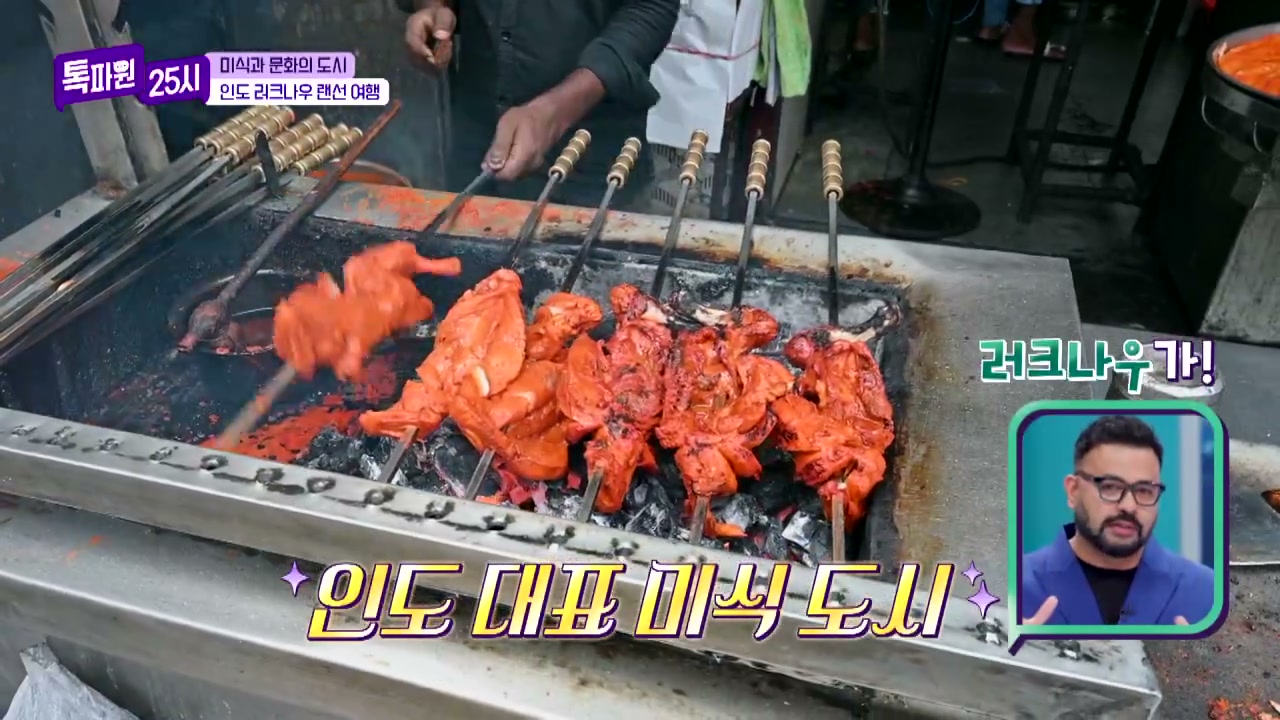 톡파원25시 인도 러크나우 여행 관련 실용 안내 사진 1