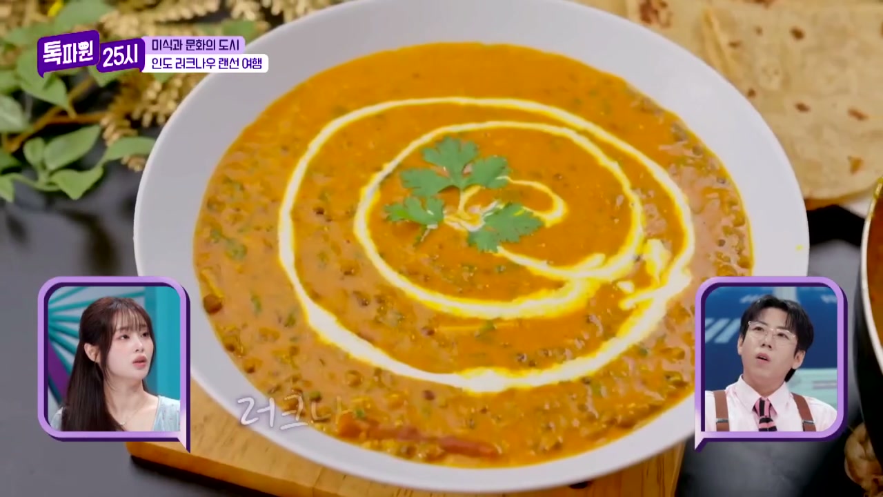 톡파원25시 인도 러크나우 여행 관련 실용 안내 사진 2