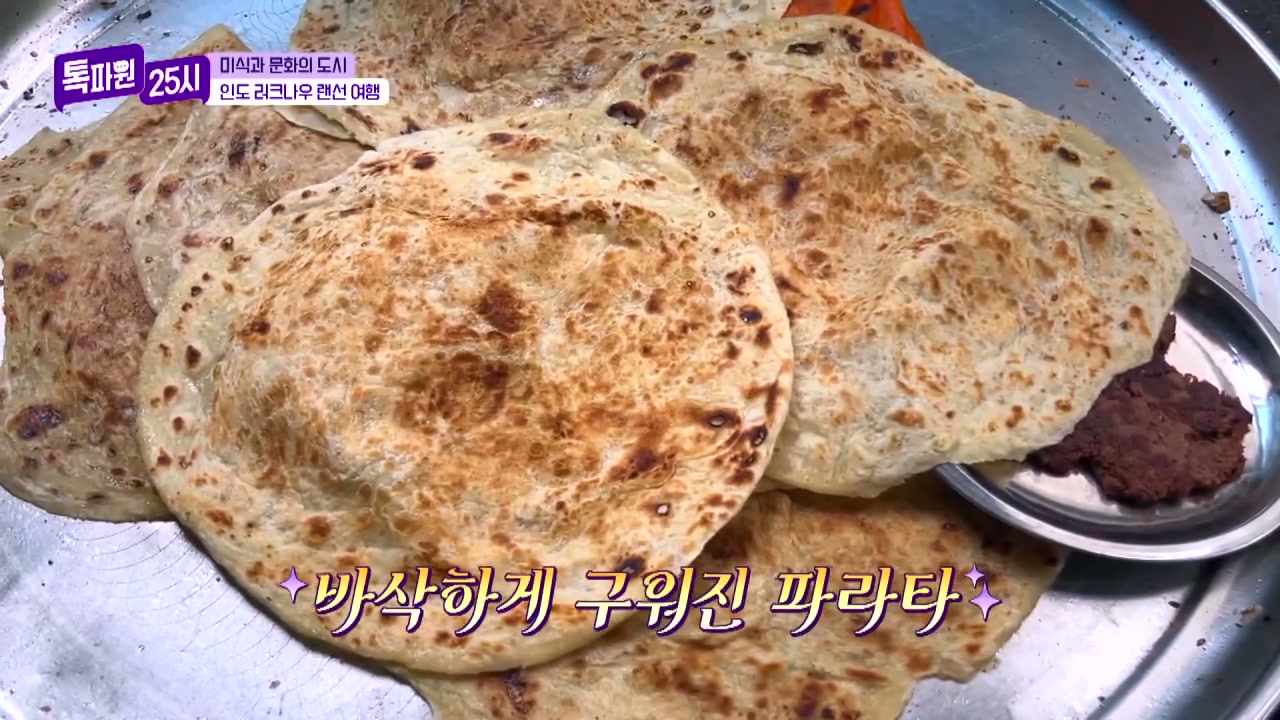 톡파원25시 인도 러크나우 여행 관련 실용 안내 사진 3