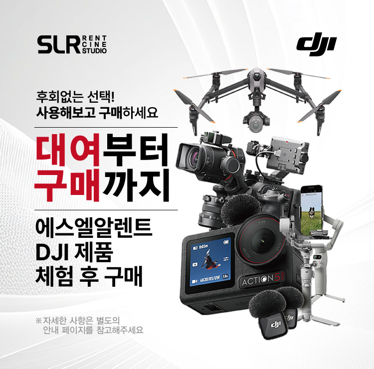 카메라 렌탈샵