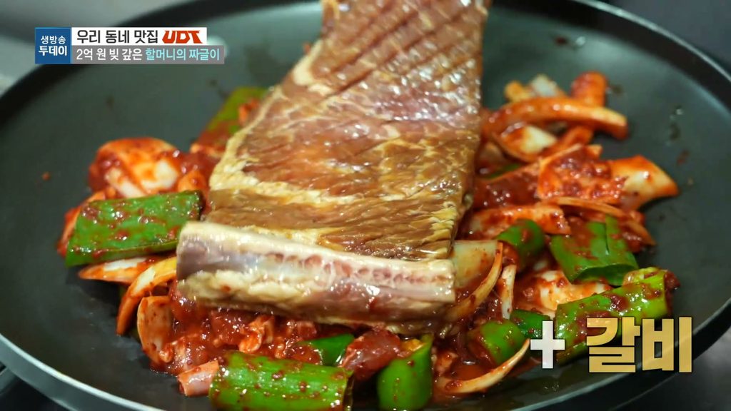 짜갈비